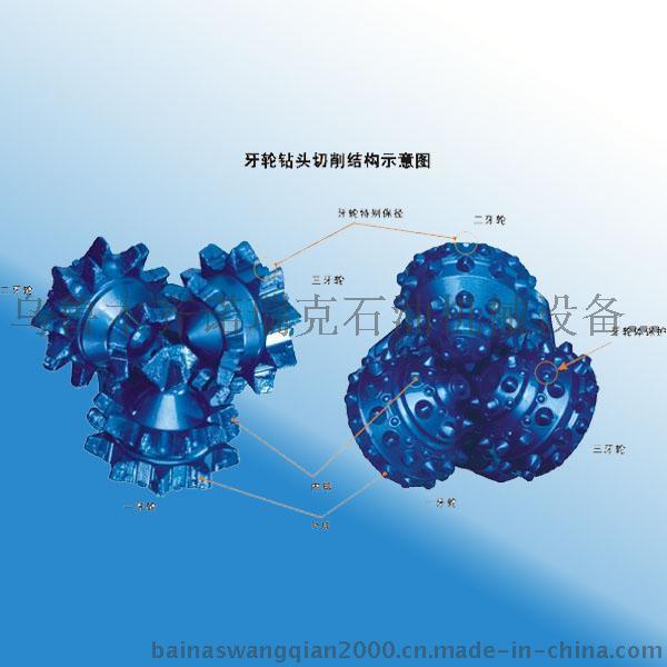 江西水井2014最新款MD高质量三牙轮钻头